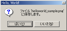 helloworld_yesno.png