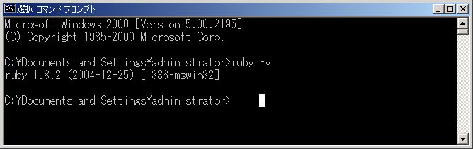 confirm_installation.jpg