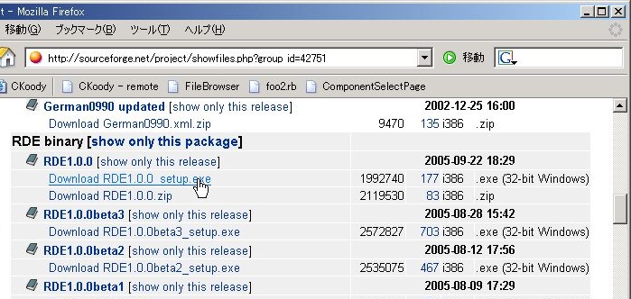 rde_sourceforge1.jpg