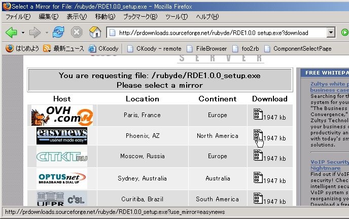 rde_sourceforge2.jpg