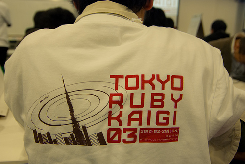 tokyo03_rubima.jpg