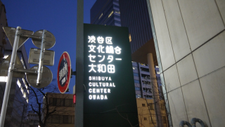 centre_ohwada.png