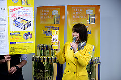 suntory02.jpg