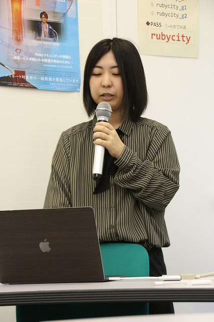 06_session3_ishikawa.jpg