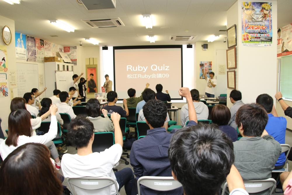 09_rubyquiz.jpg