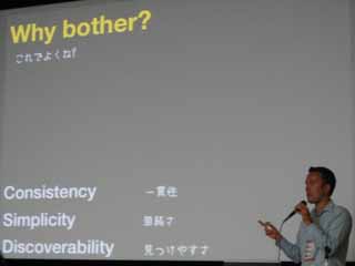 pv-RubyKaigi2006+286_s.jpg